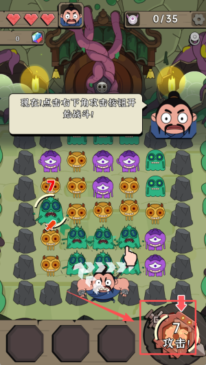 宝石猎人