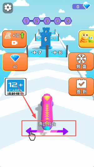 彩色贪吃蛇
