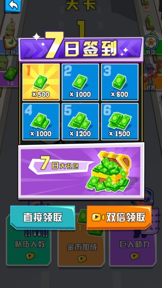 火力无限就是爽