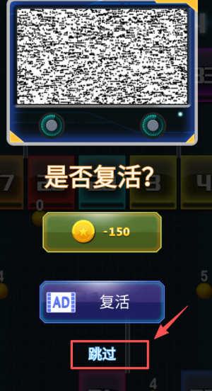 贪金蛇大作战