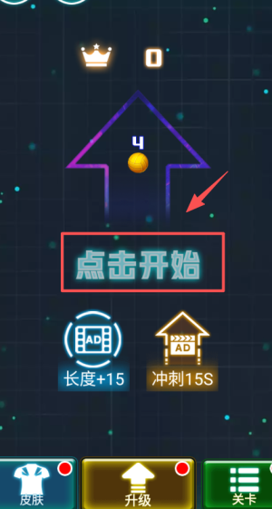 贪金蛇大作战