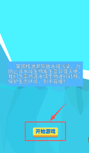 深海救援