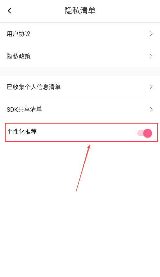 红包看视频