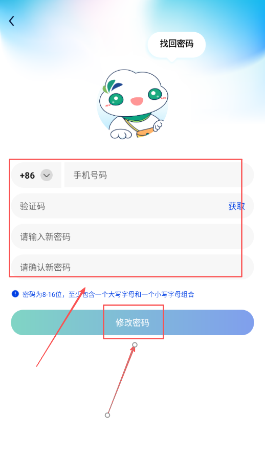 澜通云