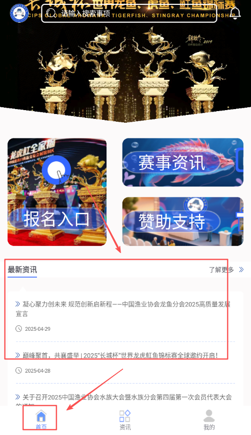 龙协云服