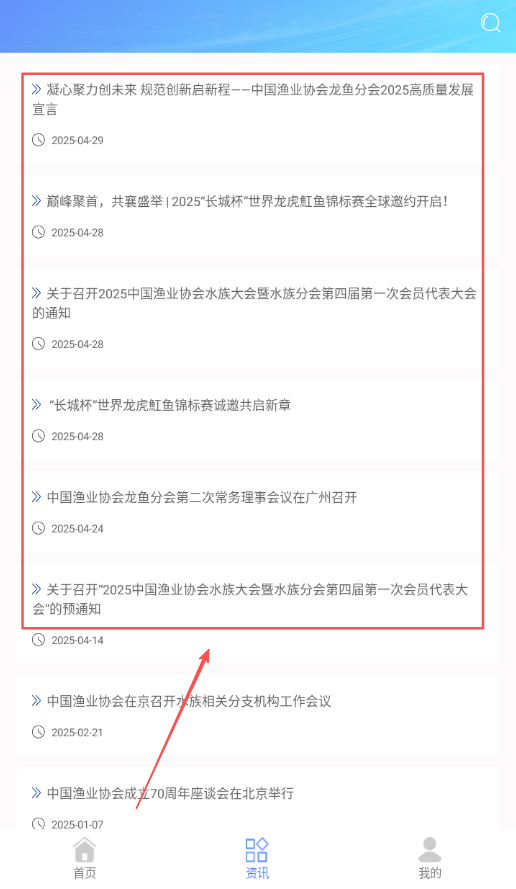 龙协云服