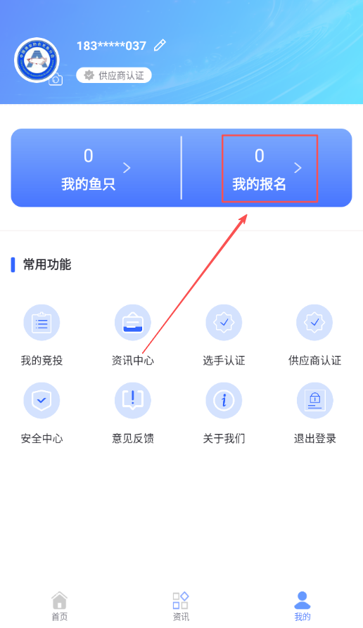 龙协云服