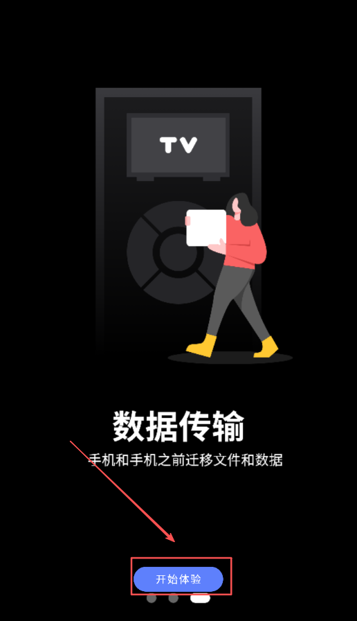 全年扫描王