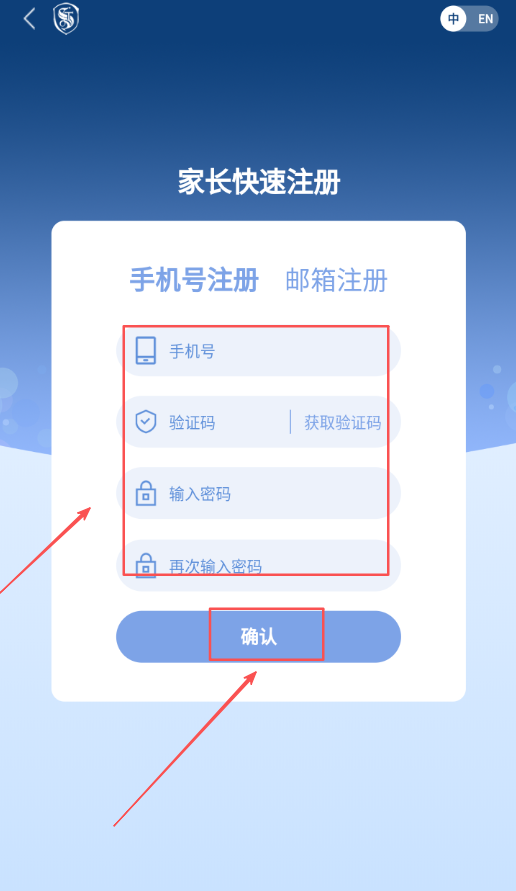 超学智习管理