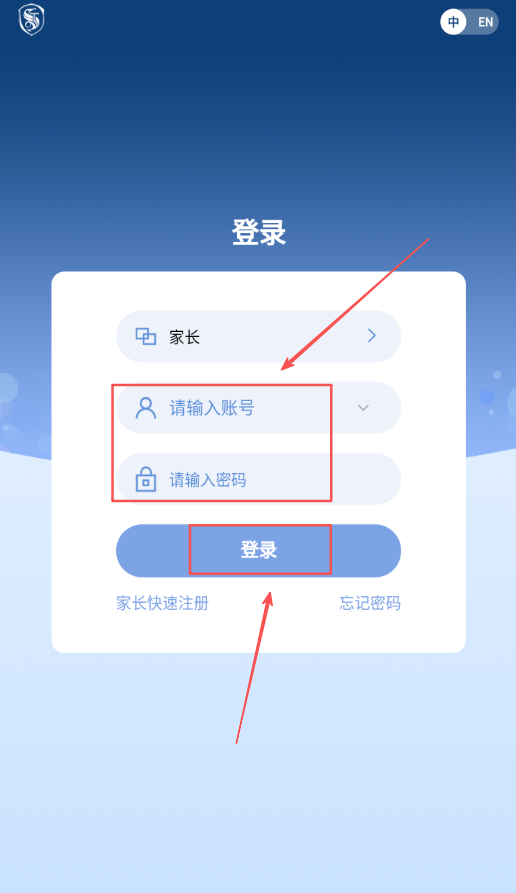 超学智习管理