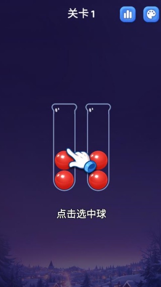 彩球排序