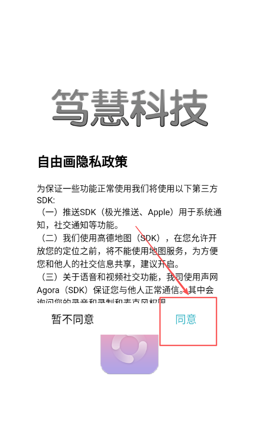 自由画