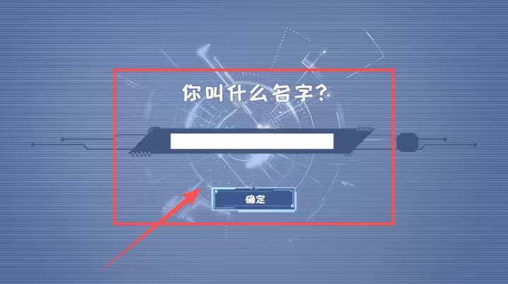电子女生模拟养成