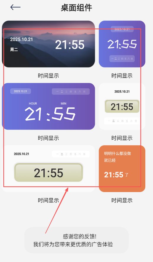 悬浮窗口大师