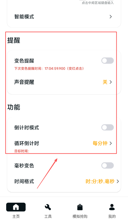 悬浮窗口大师