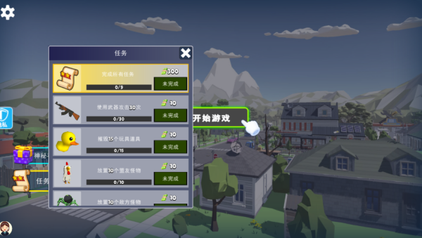 沙盘模拟大师3