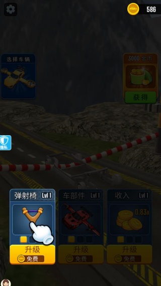超级遥遥领先