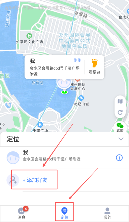 好准定位