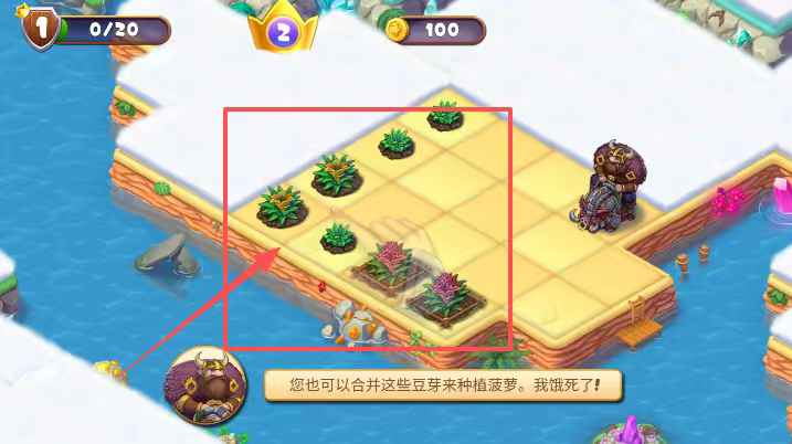 魔幻境界合并拼图