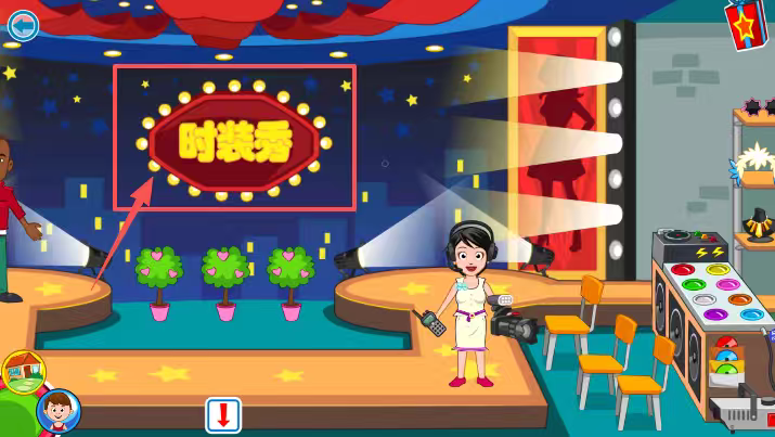 米加城堡学校生活