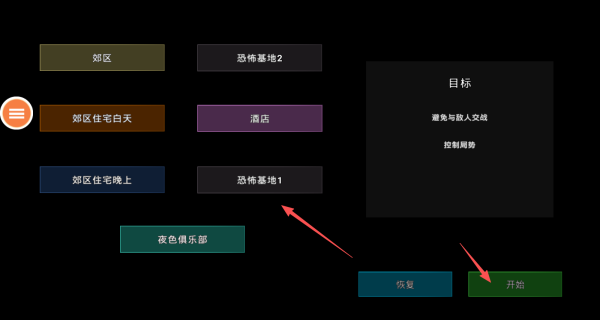 百发百中