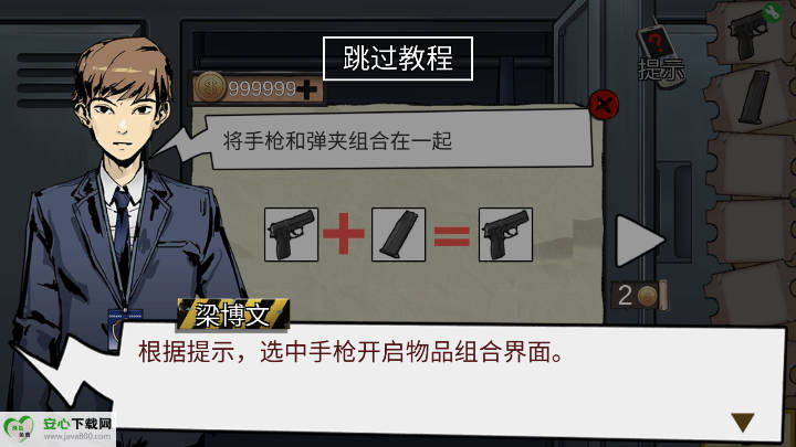 密室逃脱绝境系列11游乐园无限金币版v1.7.3(1)