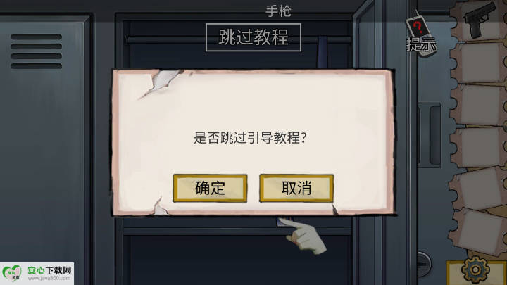 密室逃脱绝境系列11游乐园无限金币版v1.7.3(3)