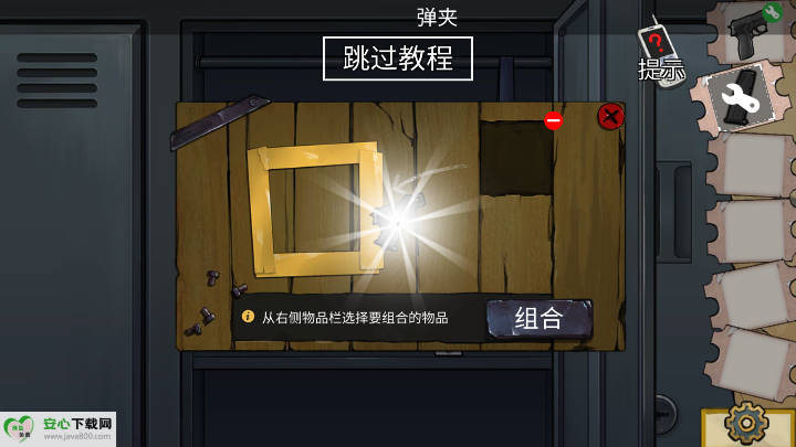 密室逃脱绝境系列11游乐园无限金币版v1.7.3(2)