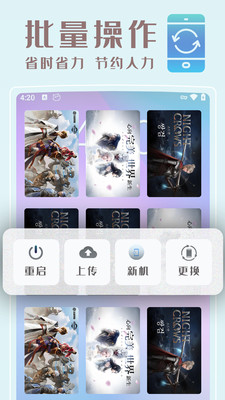小黑云手机app最新版v1.5.25(2)