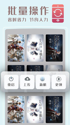 小黑云手机app最新版v1.5.25(4)