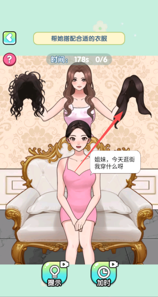 脑洞沉浸式解压