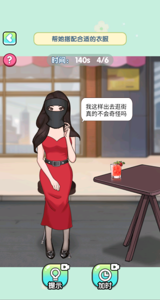 脑洞沉浸式解压