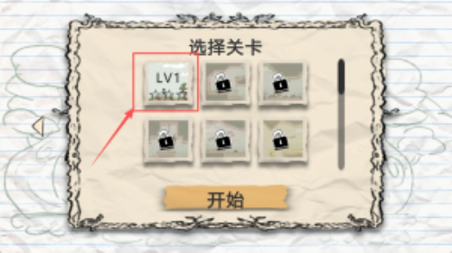 脑洞画一笔