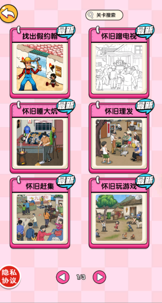 头脑贼发达