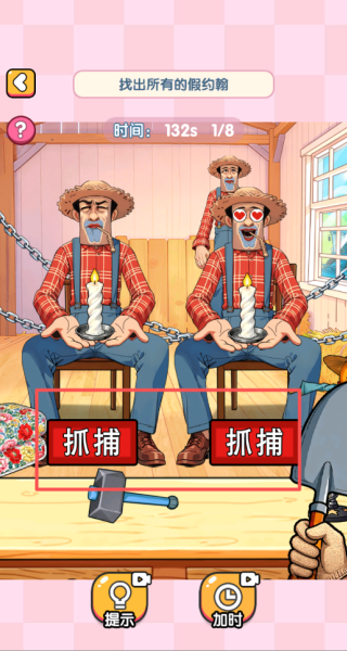 头脑贼发达