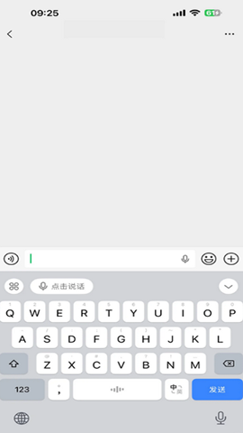 豆包输入法app安卓版v0.1.8(2)
