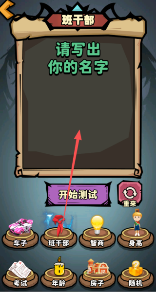 魔镜的人生