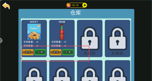 寻找真假伪人