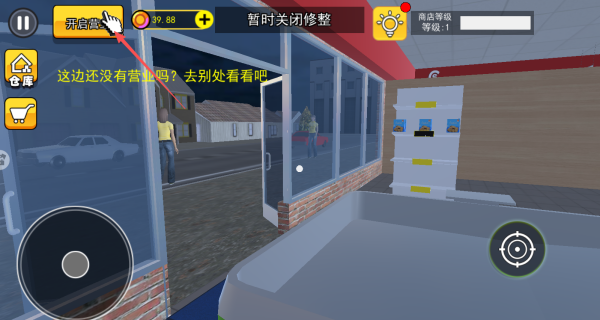 寻找真假伪人