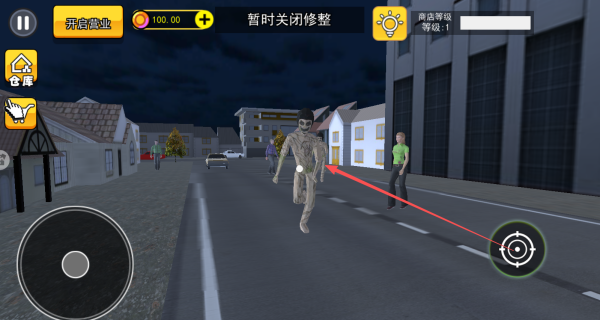 寻找真假伪人