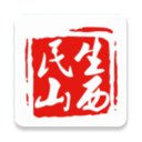 民生山西养老认证app2026最新版