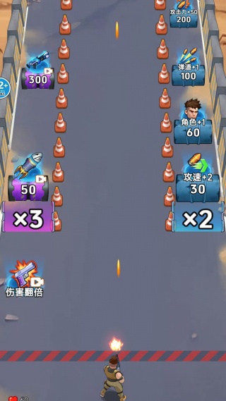炮轰僵尸潮