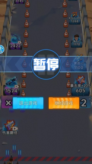 炮轰僵尸潮