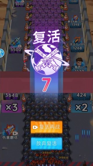 炮轰僵尸潮