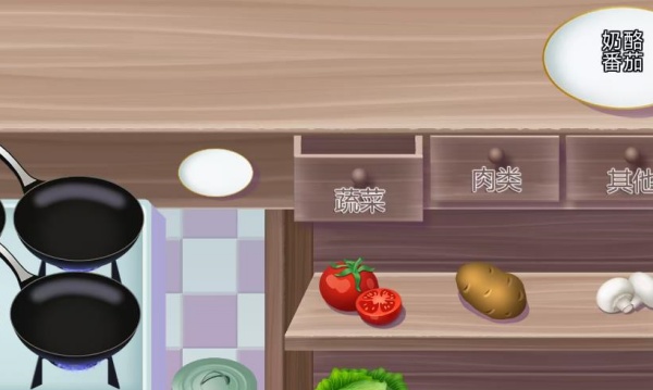 女孩烹饪游戏