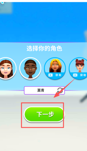 时尚集美