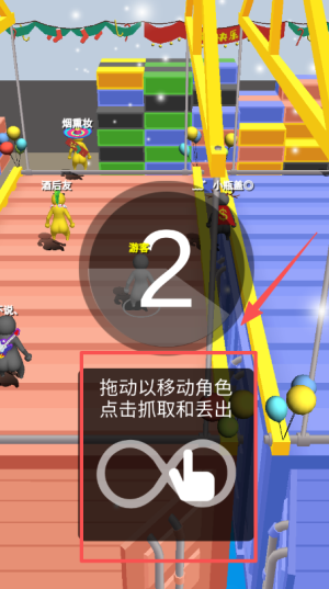 人类一败激斗