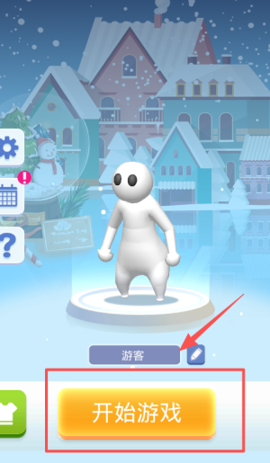 人类一败激斗