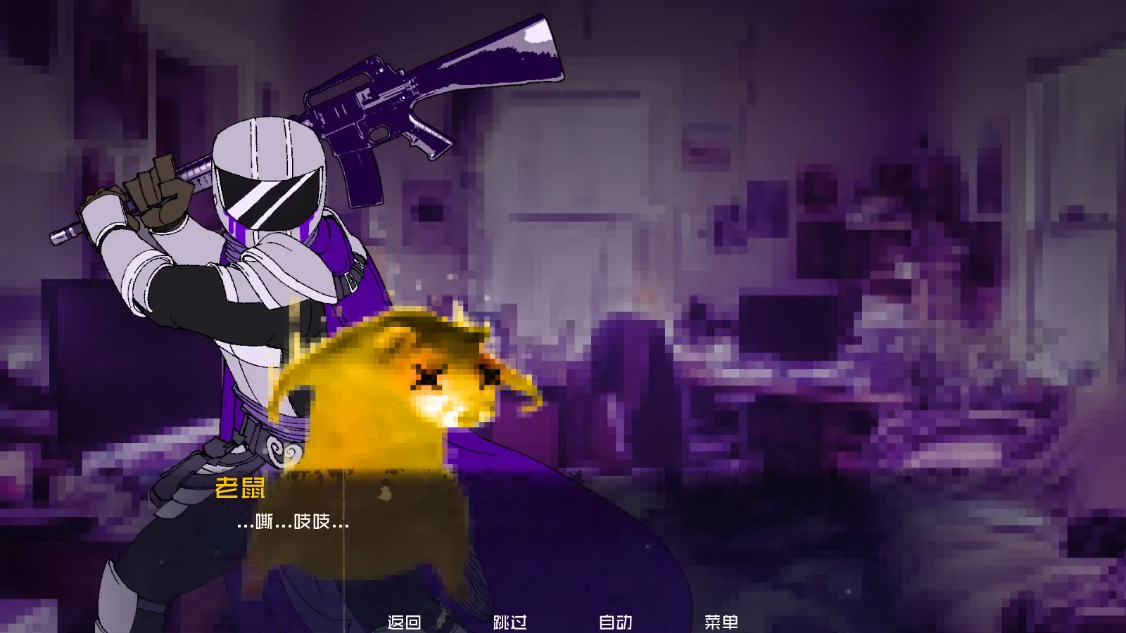 怪物调解员手机版下载安装中文v1.0(4)
