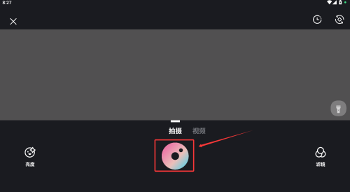 澜颂美拍相机